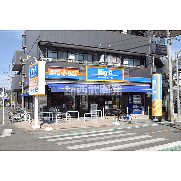 ビッグエー