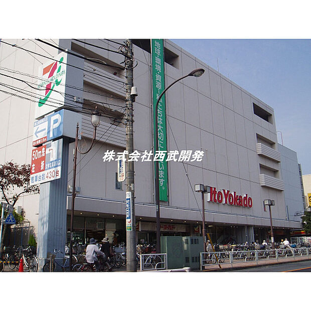 イトーヨーカドー