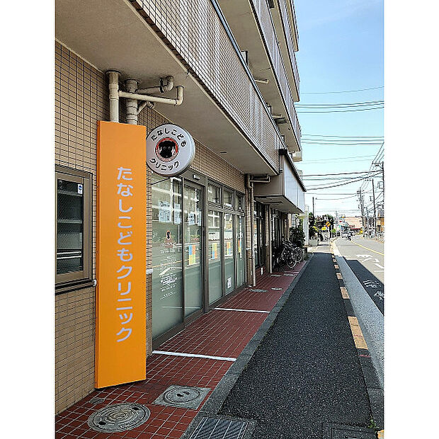 たなしこどもクリニック