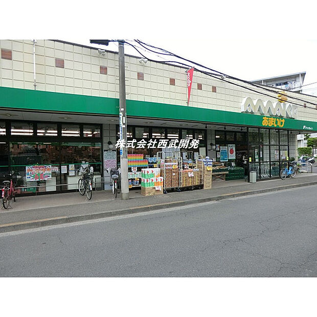 あまいけ