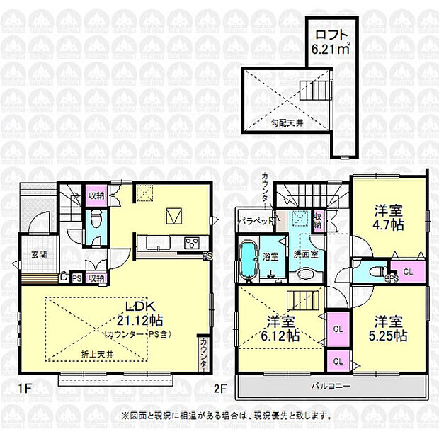 3LDK 広々リビング21.12帖+ロフト