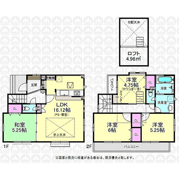 全居室二面採光の4LDK!