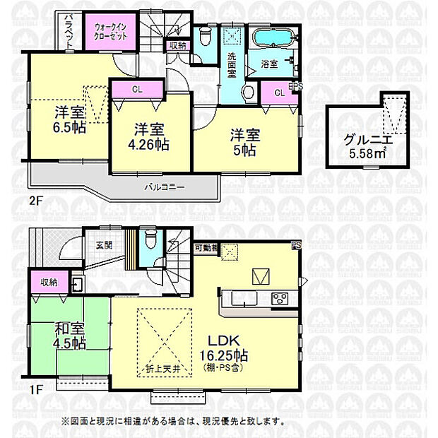 全室南向き/ウォークインクローゼットがある4LDK