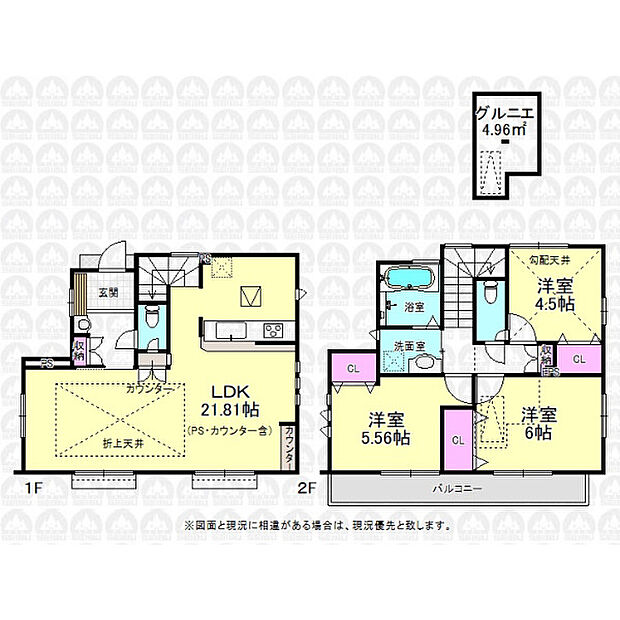 LDK広々21.81帖/全居室二面採光の3LDK