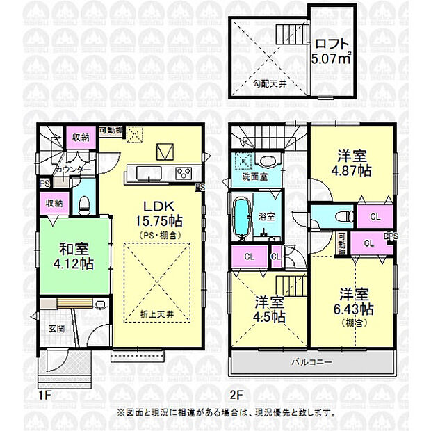 和室4.12帖がある4LDK！