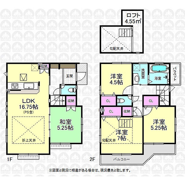 ロフト付きの4LDK!