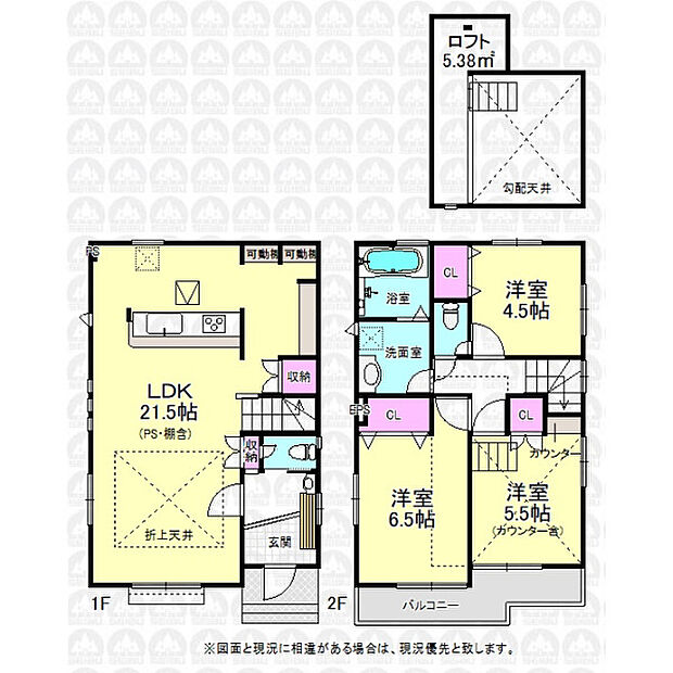 LDK広々21.5帖!