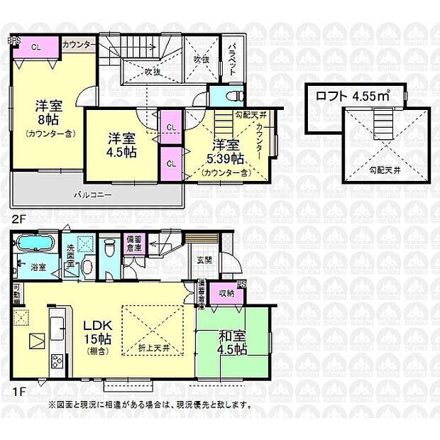和室4.5帖のある4LDK！