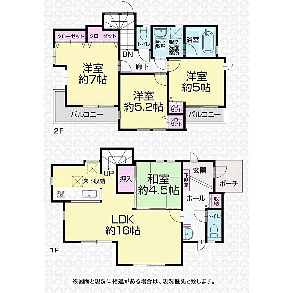 間取り：313004823040