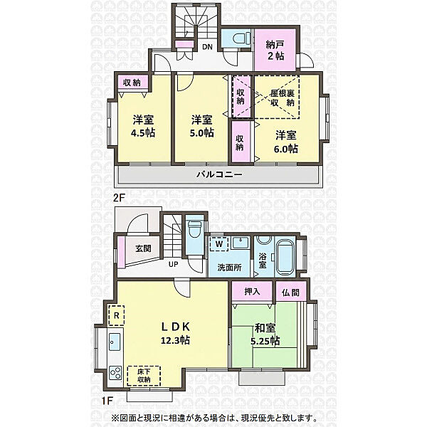 間取り：313004823036