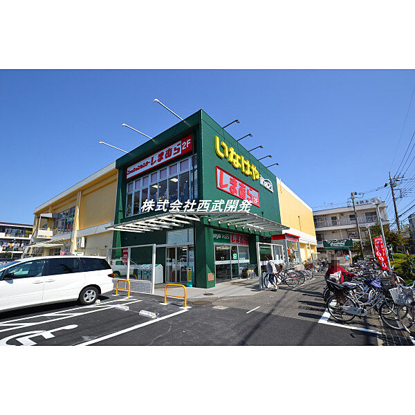 いなげや