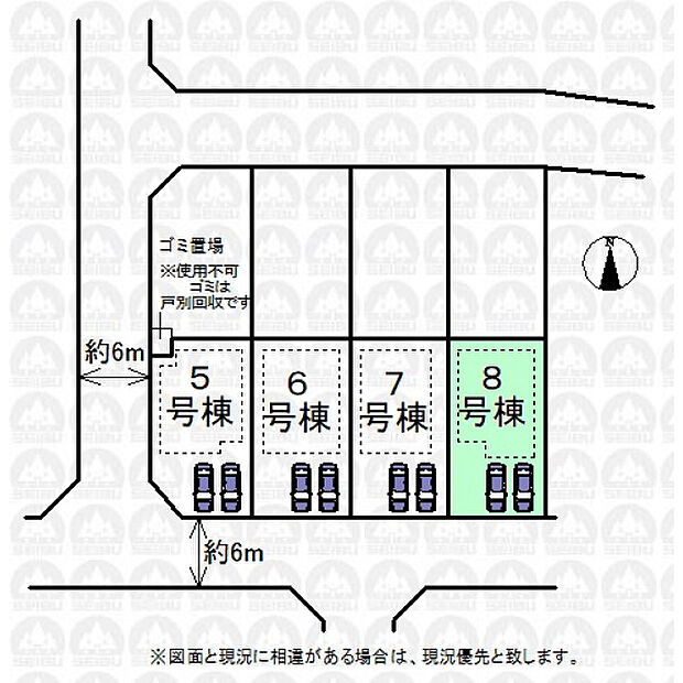 実測図ではございません。/ゴミは戸別回収のためゴミ置場は使用できません。