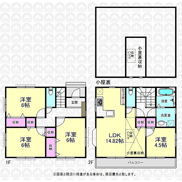 間取り：313004855835