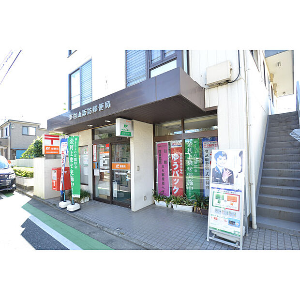 諏訪郵便局