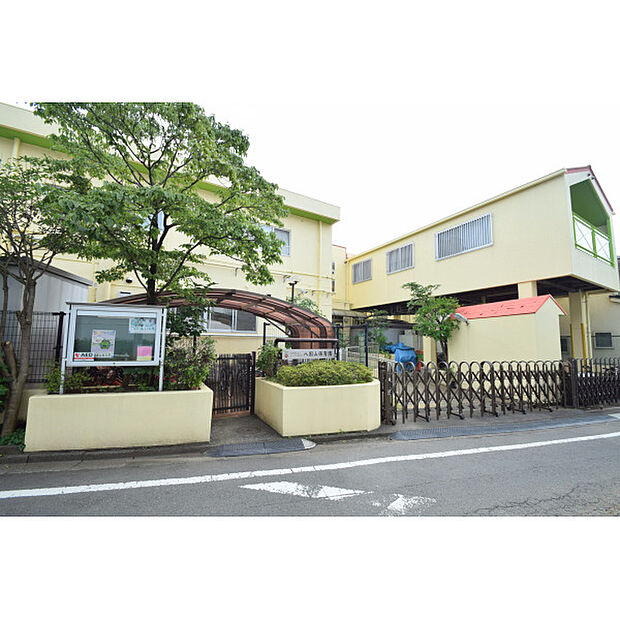 八国山保育園