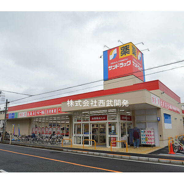 サンドラック