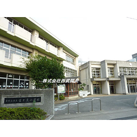 富士見小学校
