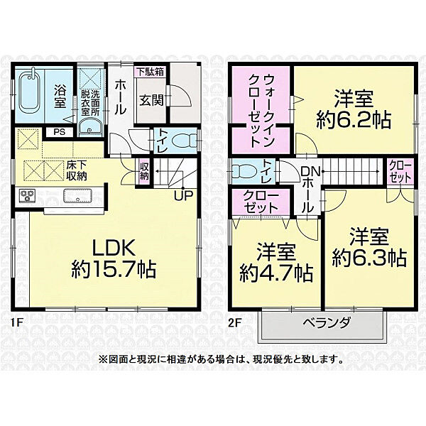 間取り：313004850810