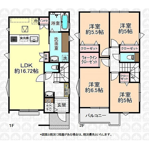 全居室二面採光の4LDK!