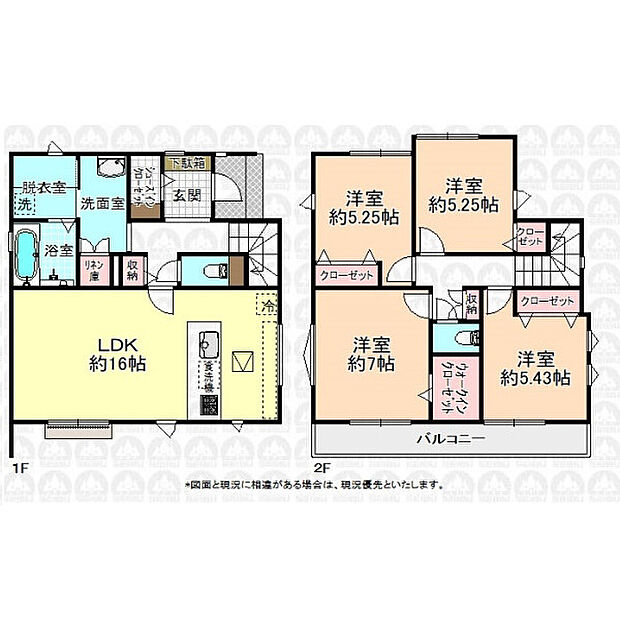 全居室洋室の4LDK!