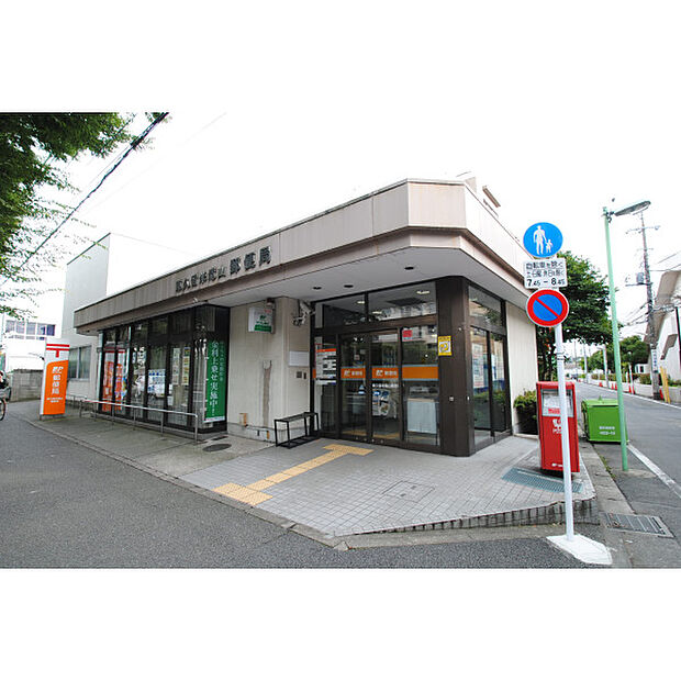 滝山郵便局