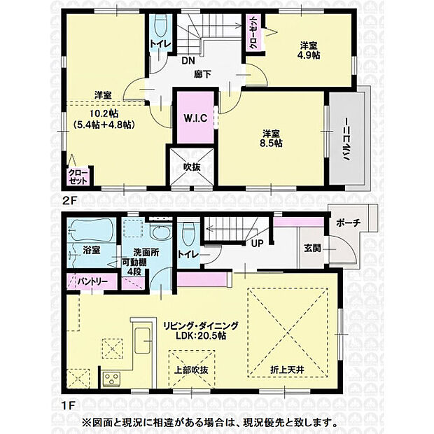 ご家族の成長に合わせて間仕切り対応可能な洋室10.2帖(別途費用必要)