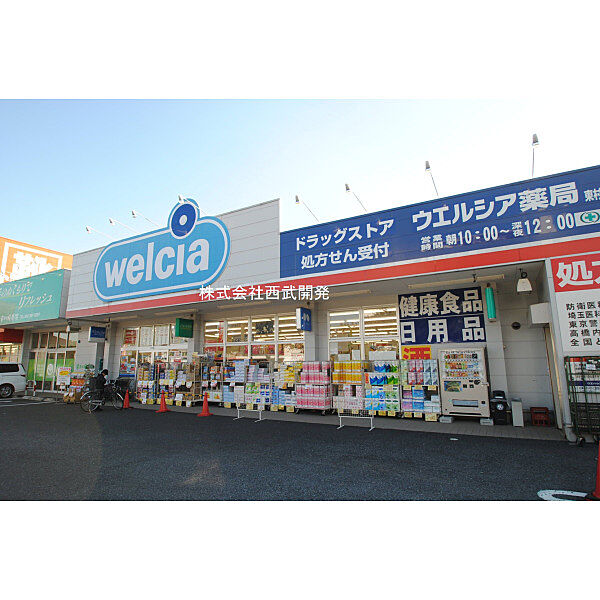 周辺を拡大表示