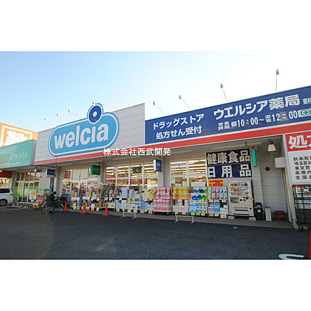 ウエルシア