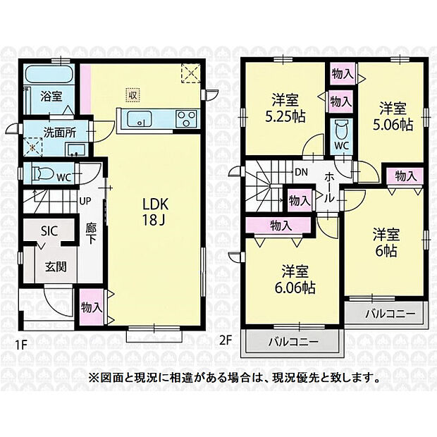 全居室二面採光の4LDK!