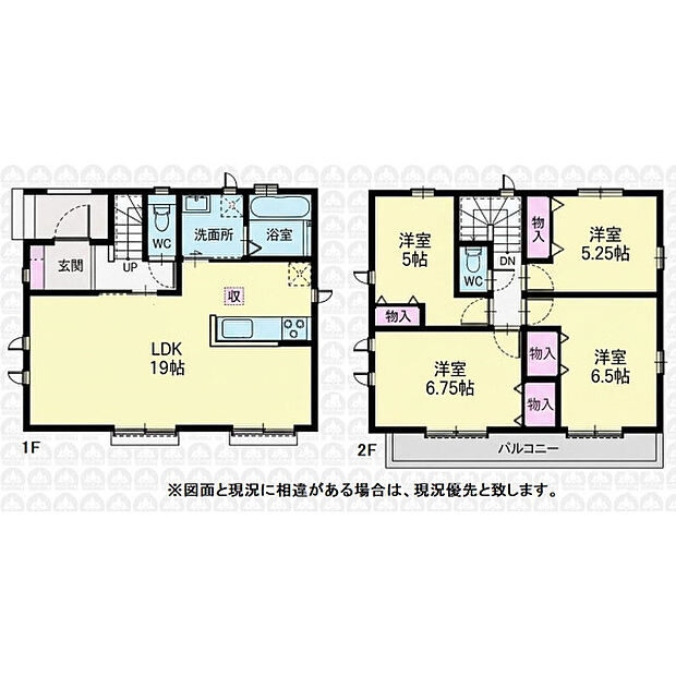 全居室二面採光の4LDK！