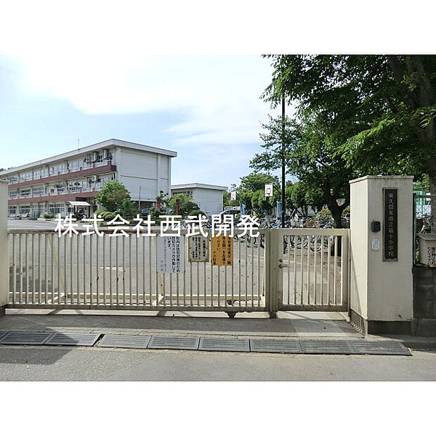 第十小学校