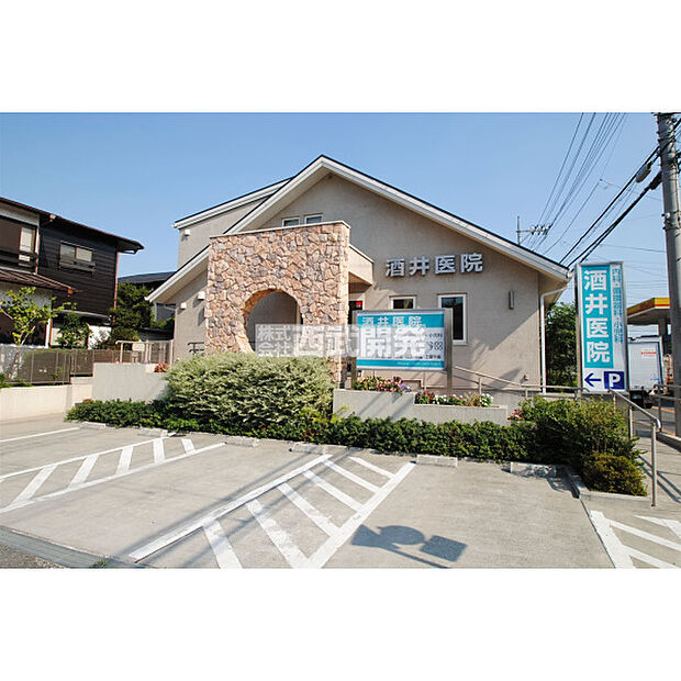 酒井医院