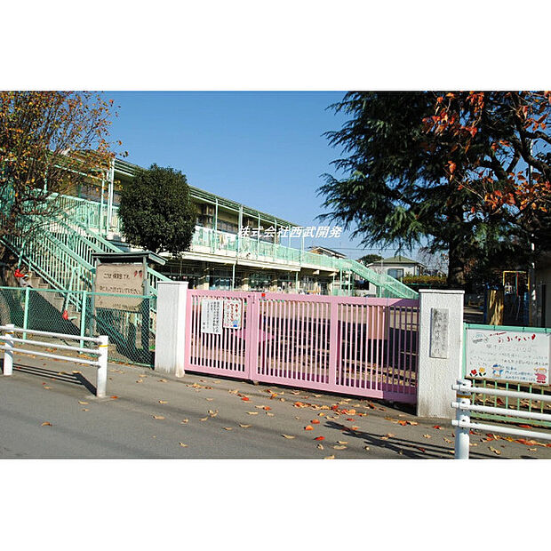 仲町保育園