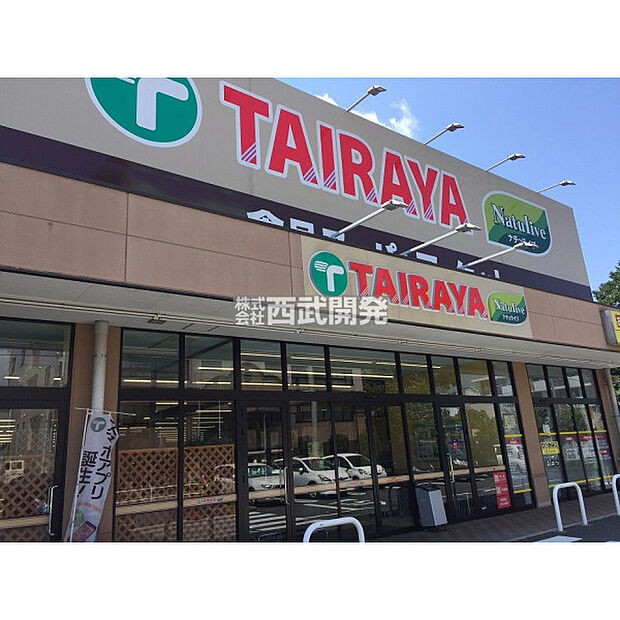 タイラヤ