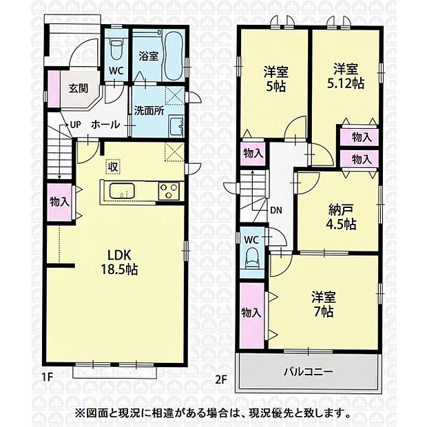 3LDK+納戸4.5帖