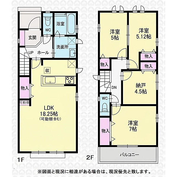 間取り：313004887457