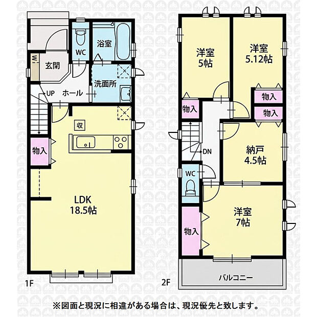 3LDK＋納戸4.5帖！