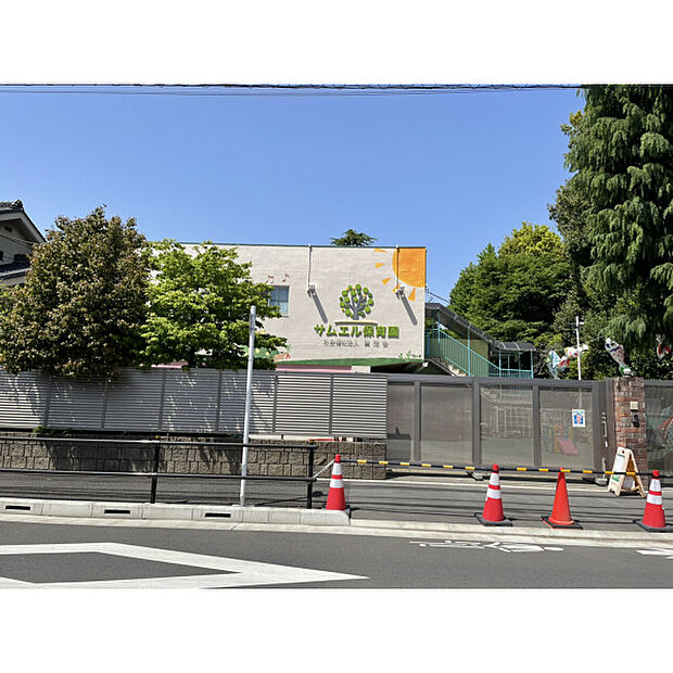 サムエル保育園