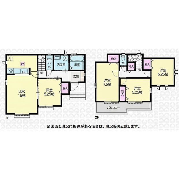 全居室洋室の4LDK!