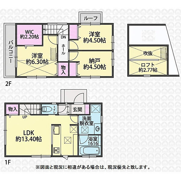 間取り：313004891432