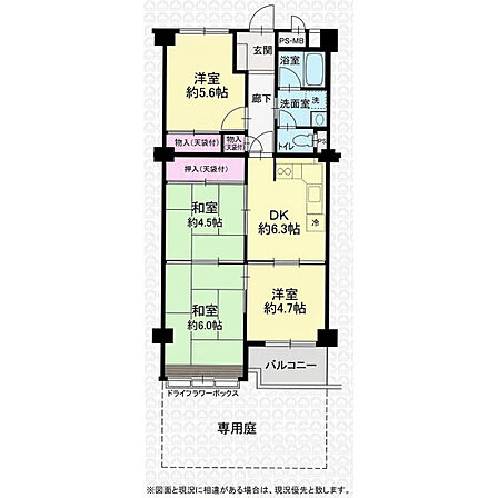 空室ですのでお気軽にご内覧下さい!