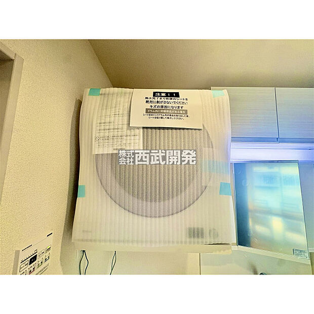 乾太くん標準装備!