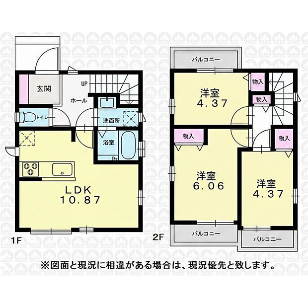 全居室洋室の3LDK！