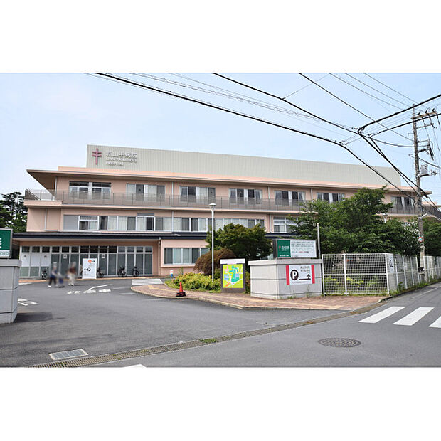 新山手病院
