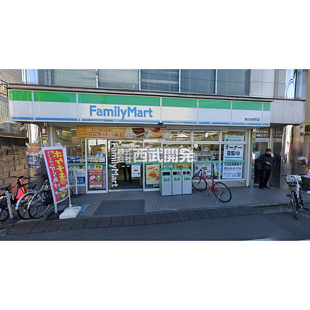 ファミリーマート