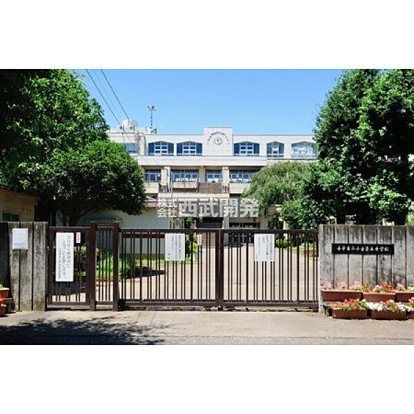 第五中学校