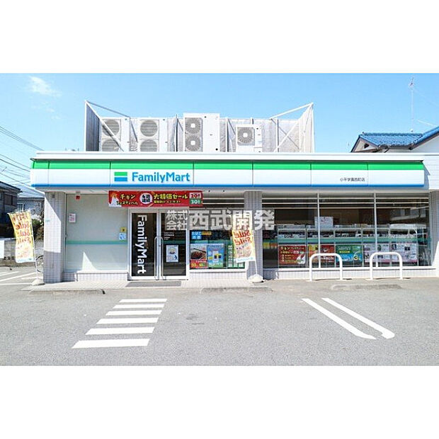 ファミリーマート