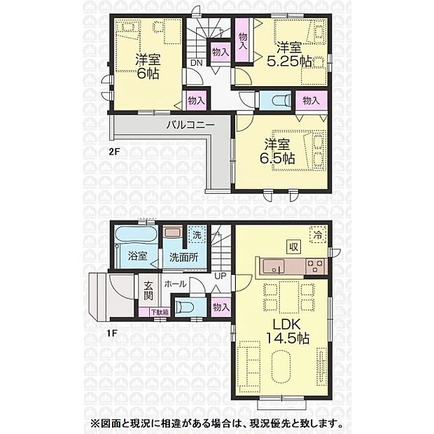 全居室二面採光の3LDK！