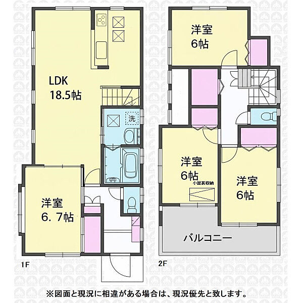 間取り：313004918495