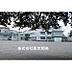 周辺：秋津小学校